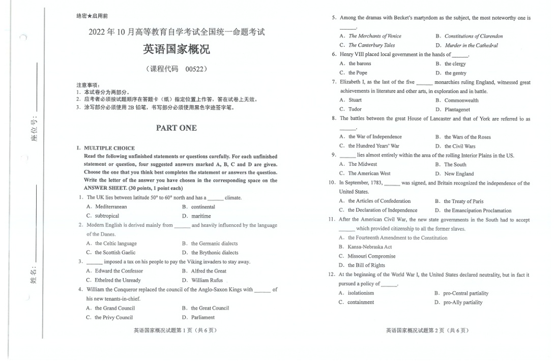 2022年10月自考00522英语国家概况试题及答案含评分标准